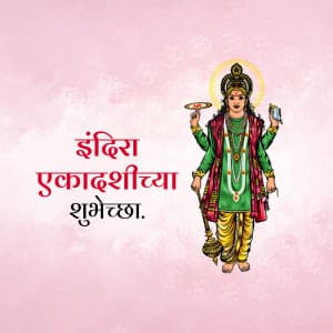 Indira Ekadashi illustration