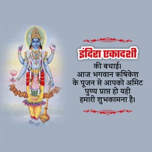 Indira Ekadashi image