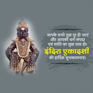 Indira Ekadashi flyer