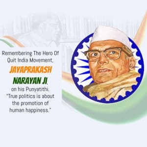 Jayaprakash Narayan Punyatithi video