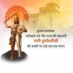 Rani Durgavati Jayanti event poster