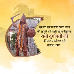 Rani Durgavati Jayanti post