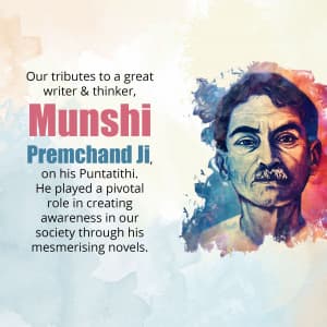 Munshi Premchand Punyatithi video