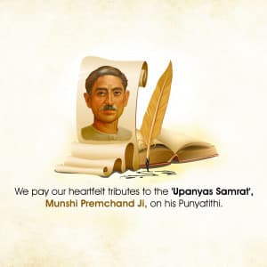 Munshi Premchand Punyatithi poster