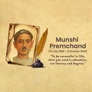 Munshi Premchand Punyatithi event poster