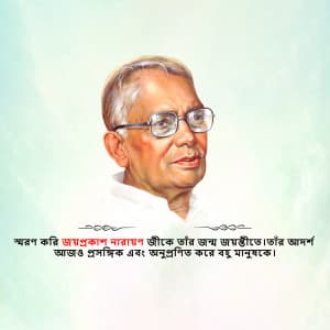 Jayaprakash Narayan Punyatithi graphic