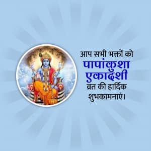 Papankusha Ekadashi marketing flyer