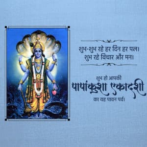 Papankusha Ekadashi whatsapp status poster