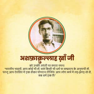 Ashfaqulla Khan Birth Anniversary ad post