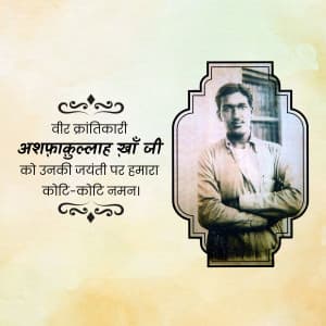 Ashfaqulla Khan Birth Anniversary greeting image