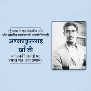 Ashfaqulla Khan Birth Anniversary marketing poster