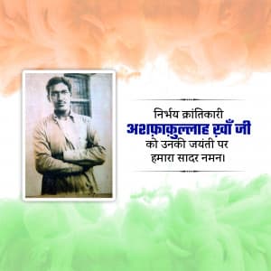 Ashfaqulla Khan Birth Anniversary graphic