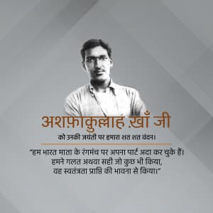 Ashfaqulla Khan Birth Anniversary marketing flyer