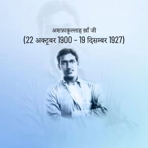 Ashfaqulla Khan Birth Anniversary creative image