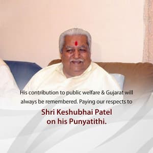 Keshubhai Patel Punyatithi flyer