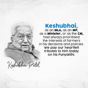Keshubhai Patel Punyatithi banner