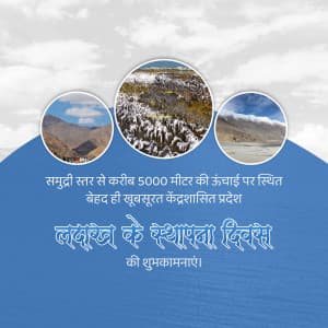 Ladakh Foundation Day festival image