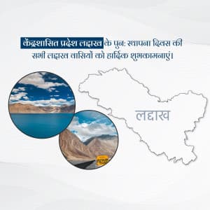 Ladakh Foundation Day ad post