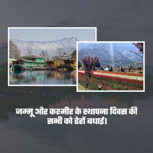 Jammu & Kashmir Foundation Day greeting image