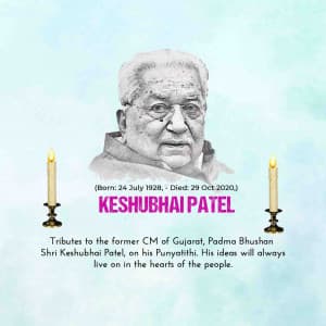 Keshubhai Patel Punyatithi event poster