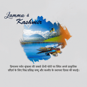Jammu & Kashmir Foundation Day creative image