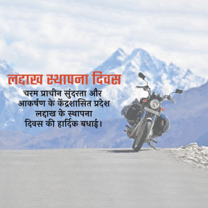 Ladakh Foundation Day marketing flyer