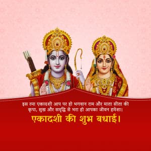 Rama Ekadashi marketing poster