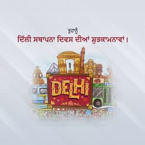 Delhi Foundation Day marketing poster