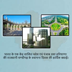 Chandigarh Foundation Day greeting image