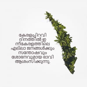 Kerala Foundation Day graphic