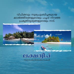 Lakshadweep Foundation Day ad post