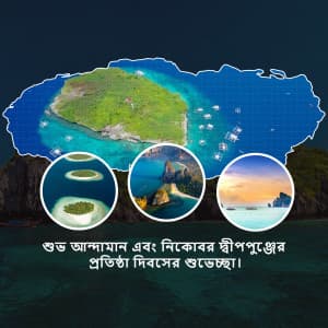 Andaman and Nicobar Islands Foundation Day advertisement banner