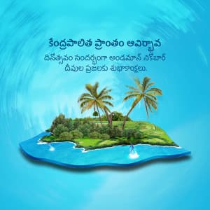 Andaman and Nicobar Islands Foundation Day ad post
