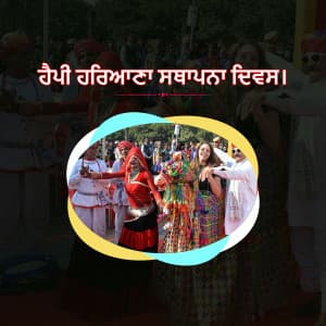 Haryana Foundation Day graphic