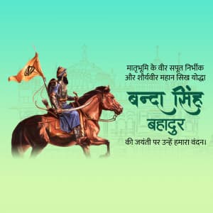 Banda Singh Bahadur Jayanti ad post