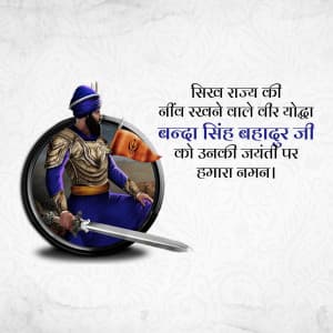 Banda Singh Bahadur Jayanti greeting image