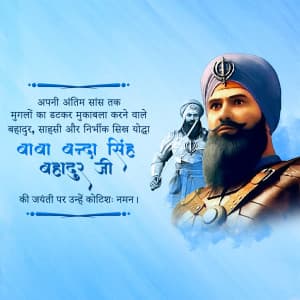 Banda Singh Bahadur Jayanti graphic