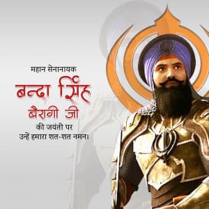 Banda Singh Bahadur Jayanti marketing flyer