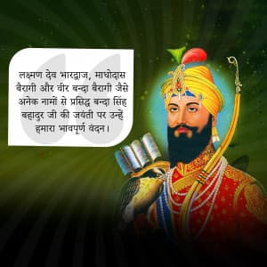 Banda Singh Bahadur Jayanti Facebook Poster