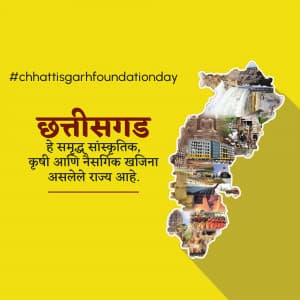 Chhattisgarh Foundation Day festival image