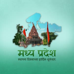 Madhya Pradesh Foundation Day ad post