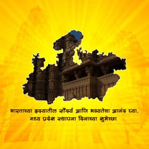 Madhya Pradesh Foundation Day greeting image