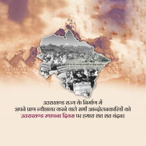 Uttarakhand Foundation Day festival image