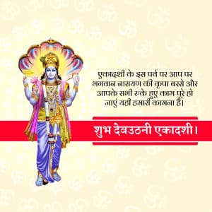 Devutthana Ekadashi ad post