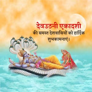 Devutthana Ekadashi marketing poster