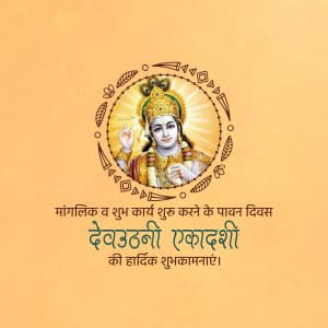 Devutthana Ekadashi Facebook Poster