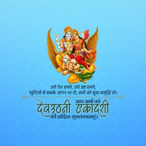 Devutthana Ekadashi Instagram Post