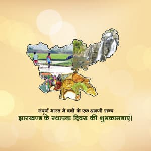 Jharkhand Foundation Day greeting image