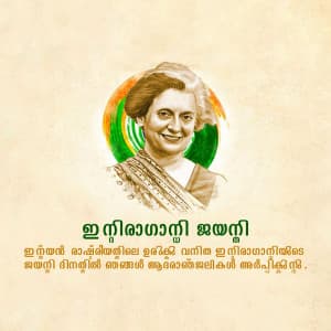 Indira Gandhi Jayanti festival image