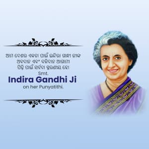 Indira Gandhi Jayanti advertisement banner